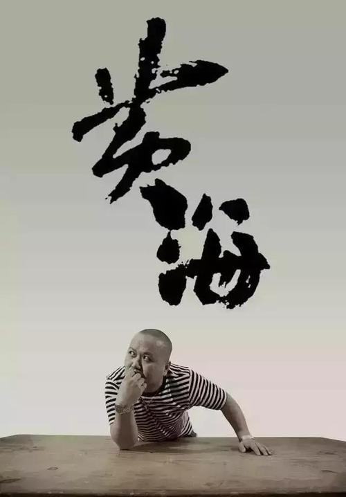 买个假的交通银行流水电子版PDF